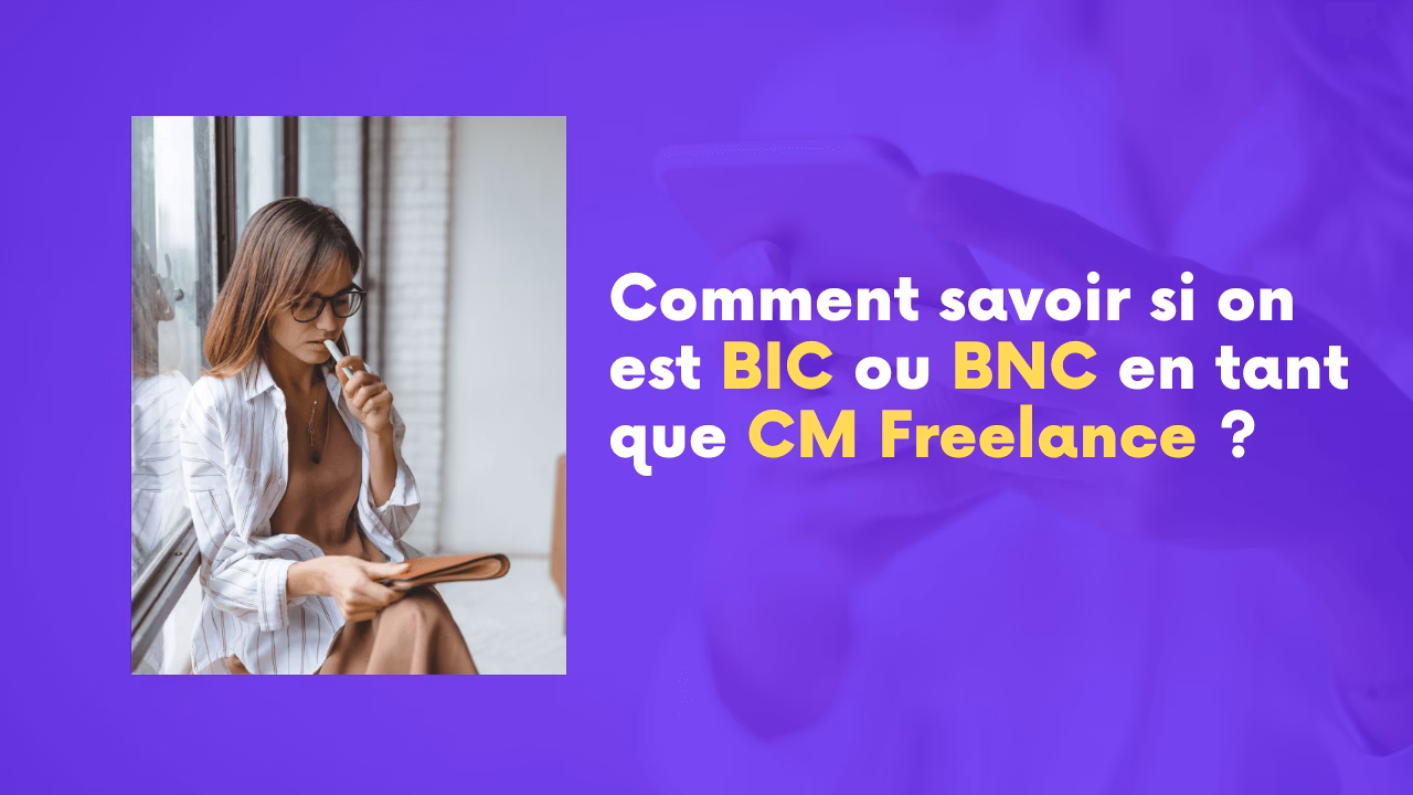 Quels sont les avantages du BNC ?
